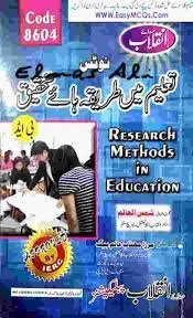 AIOU (8604) Research Method in Education Key Book