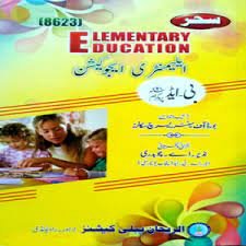 AIOU (8623) Elementry education Key Book