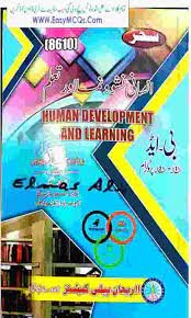 AIOU (8610) Human development & Learning Key Book