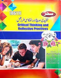 AIOU (8611) Critical thinking & reflrctive practices Key Book